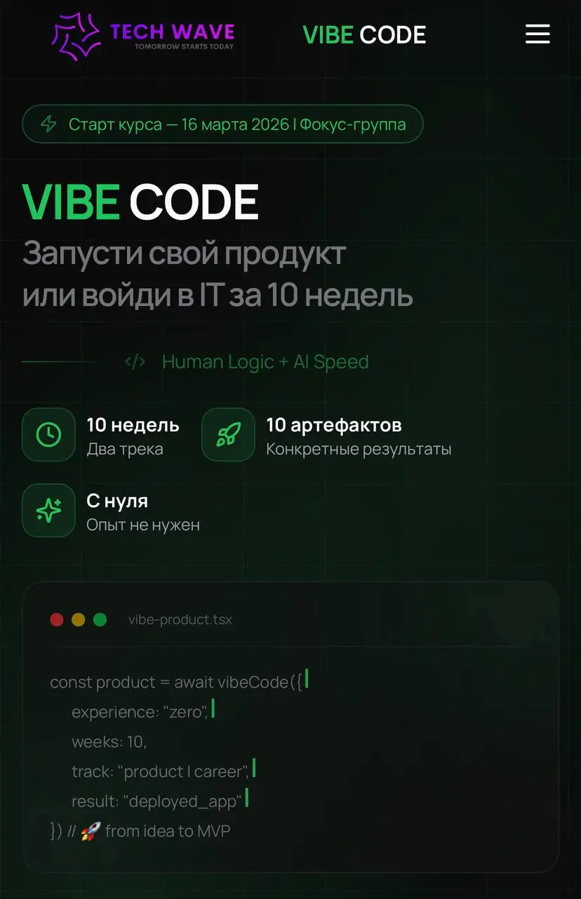 Сейчас расскажу вам вот какую историю.
Когда человек начинает использовать искусственный интеллект, сначала он удивляется, восхищается, начинает решать много задач, прокачивает скиллы | Сетка — социальная сеть от hh.ru