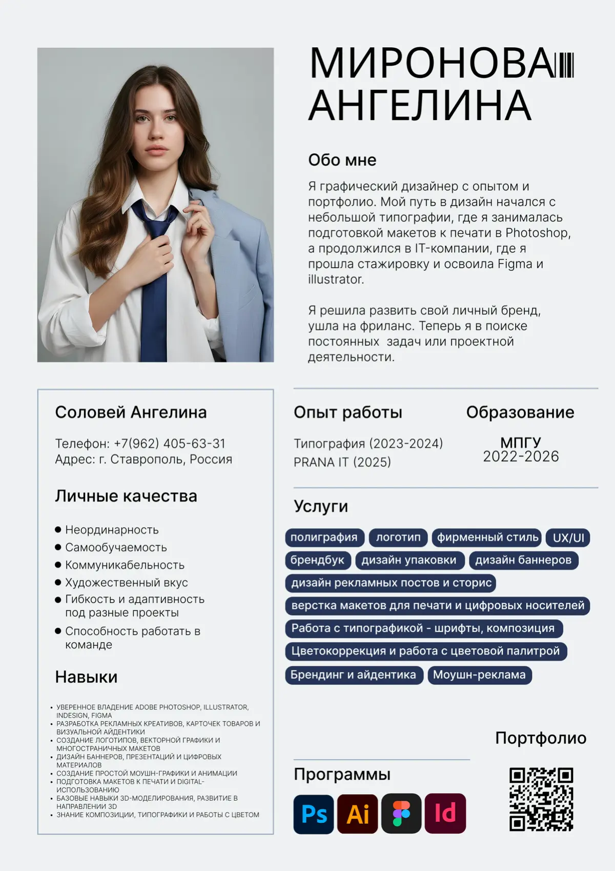 Нормально ли ? | Сетка — социальная сеть от hh.ru