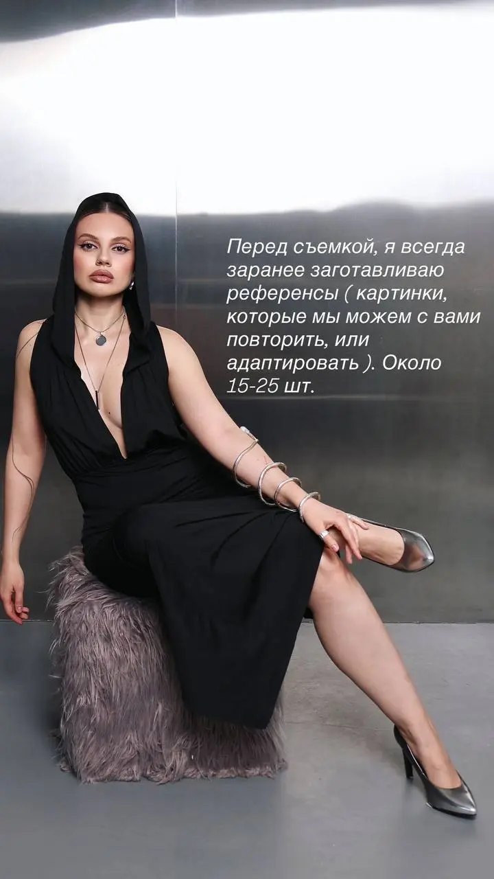 Чуть-чуть про то, как я работаю с позами на съемках. | Сетка — социальная сеть от hh.ru