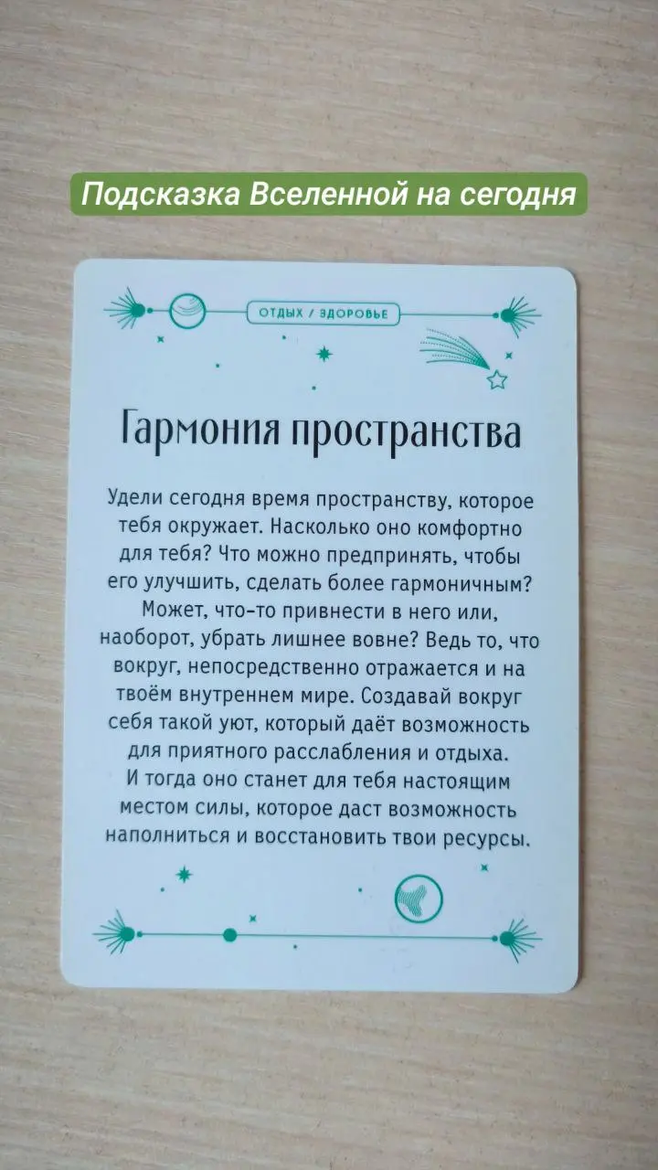 #мышление #мотивация | Сетка — социальная сеть от hh.ru