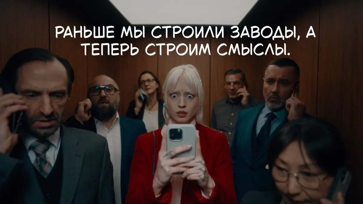 Раньше мы строили заводы, а теперь? строим смыслы | Сетка — социальная сеть от hh.ru