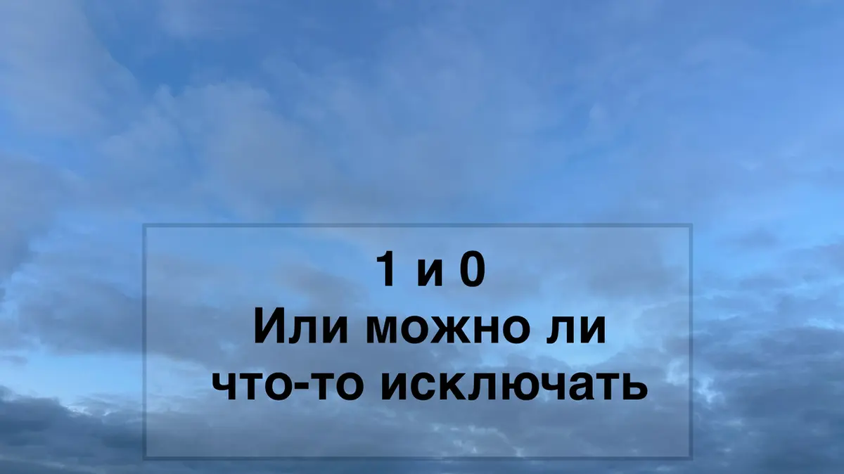 Получится ли долго «держать лицо» при «плохой игре» или «нормально» позволять себе разные проявления себя, разные эмоции, разные состояния?🤔
Не получится, к сожалению | Сетка — социальная сеть от hh.ru