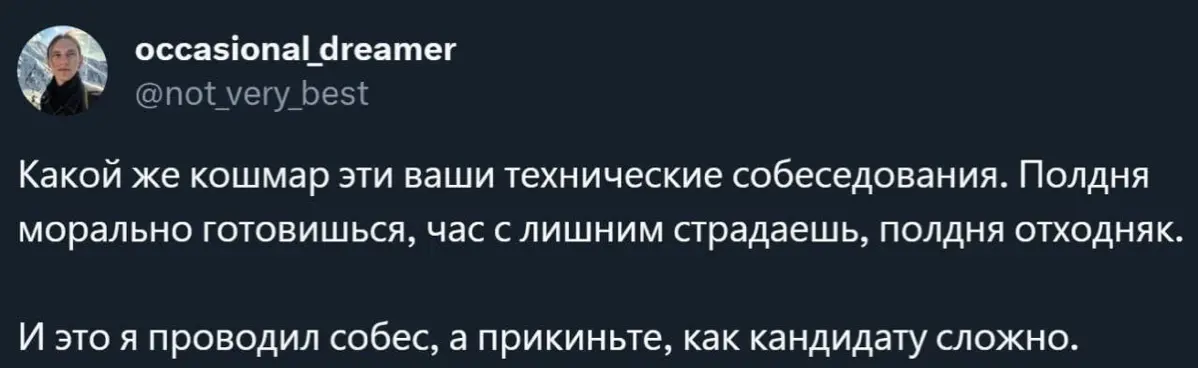 Сетка — социальная сеть от hh.ru