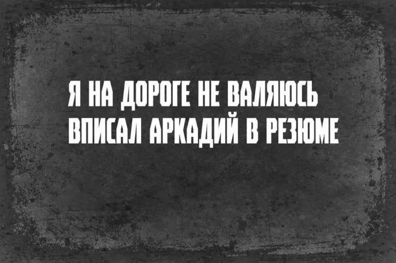 #cv | Сетка — социальная сеть от hh.ru