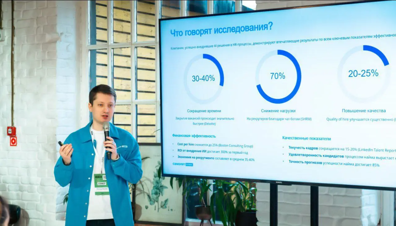 ИИ внедрили, а работаем по-старому — знакомая боль? 🤯
Кажется, что искусственный интеллект должен был разгрузить команду, но на деле операционки меньше не стало | Сетка — социальная сеть от hh.ru