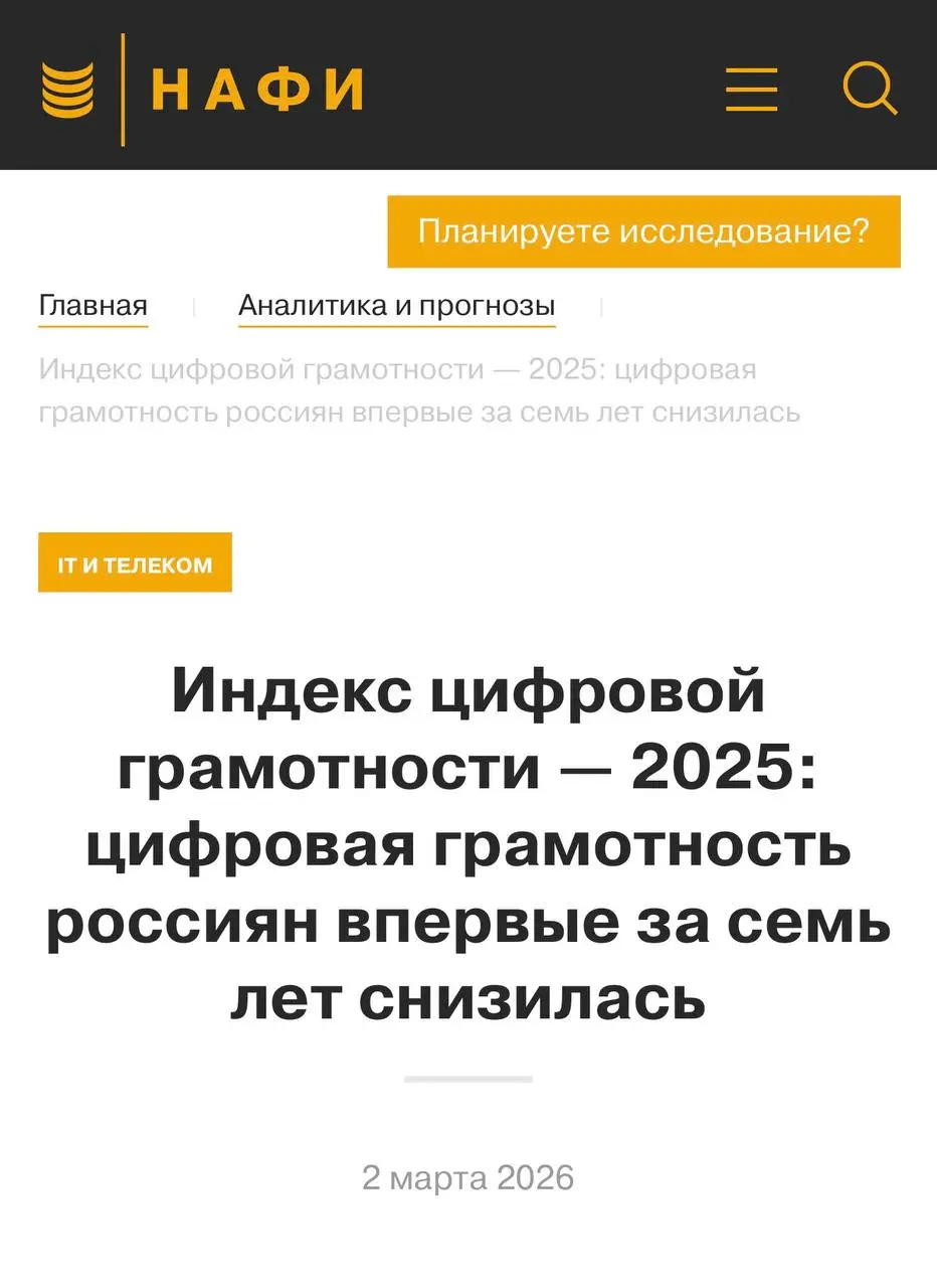 Принесла вам новое и интересное, на мой взгляд, исследование | Сетка — социальная сеть от hh.ru