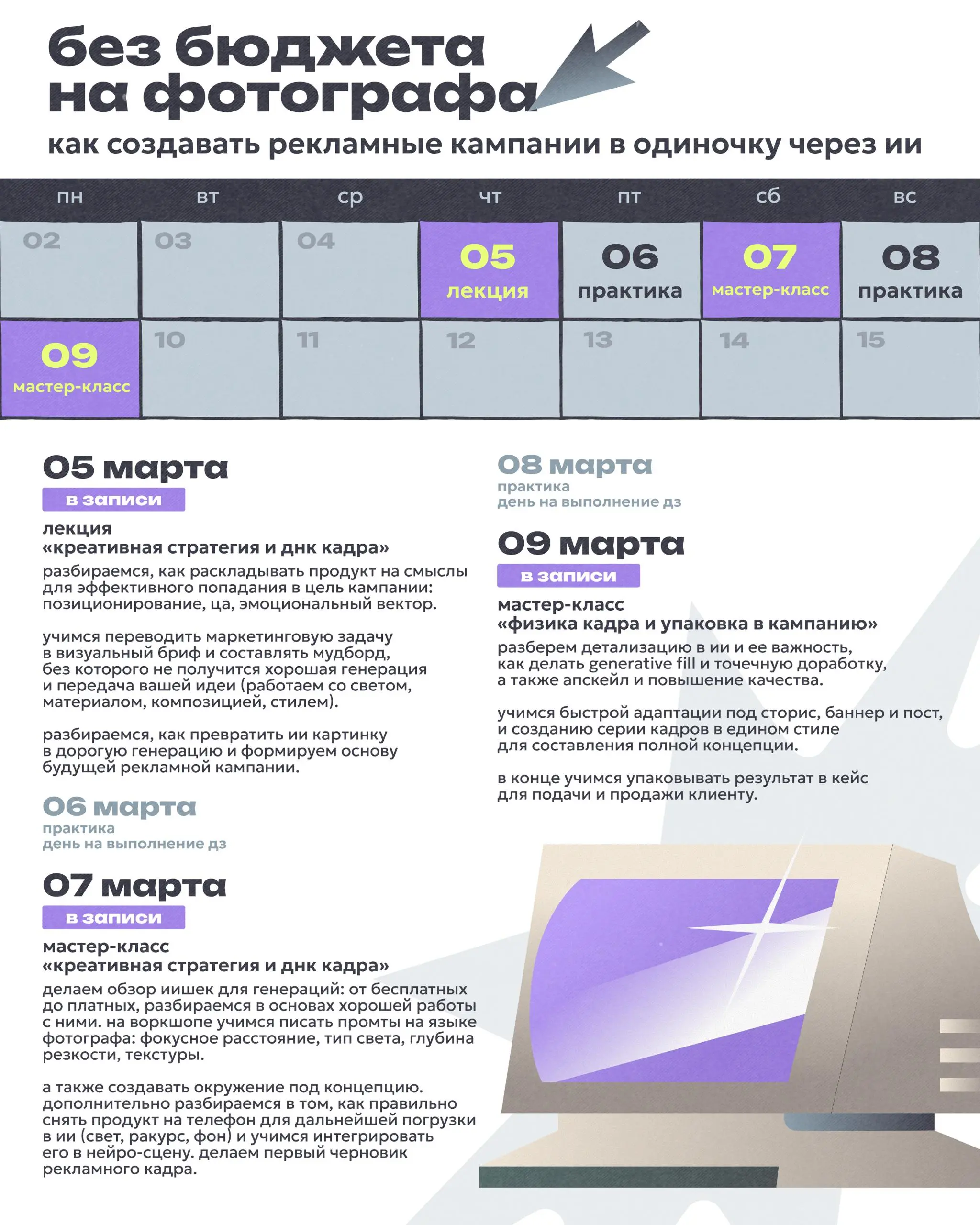 😎 Сегодня бренды производят больше визуального контента, чем когда-либо. Но ценность одного кадра снизилась. Лента бесконечна, а внимание — нет | Сетка — социальная сеть от hh.ru