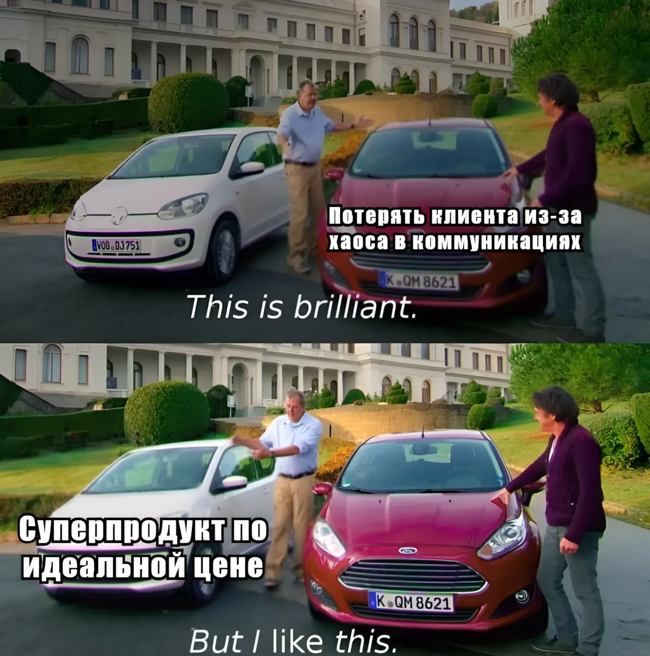 Почему клиенты уходят, даже если цена и продукт хорошие | Сетка — социальная сеть от hh.ru