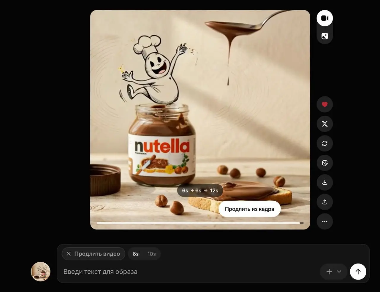 🎬30 СЕКУНД ЧИСТОГО КОНТЕНТА БЕСПЛАТНО
Теперь Grok позволяет создавать видео длительностью до 30 секунд в качестве 480p — и да, это бесплатно, без подписок и скрытых лимитов 🎁
▌ Как это работает?
• Зах... | Сетка — социальная сеть от hh.ru