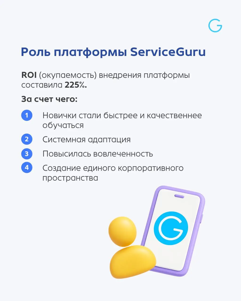 Представьте картину: HR-отдел берет 800 стажеров, но до конца доходят всего 240. Остальные отваливаются на этапе адаптации. 😢 Это похоже на попытку наполнить водой дырявое ведро | Сетка — социальная сеть от hh.ru