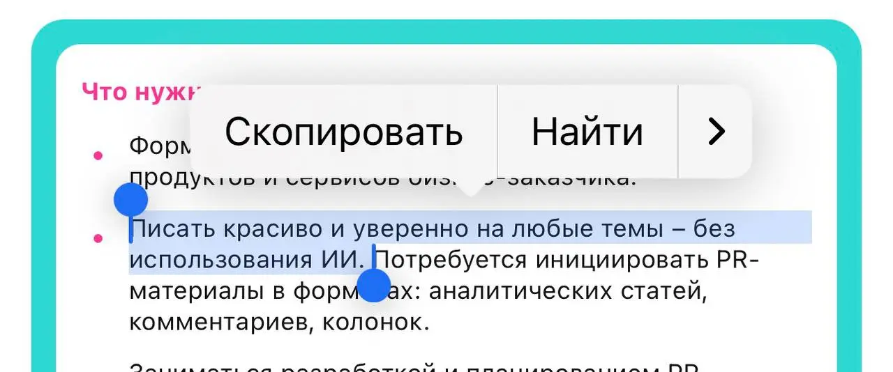 О, ИИ отменяют:)
Согласны с таким условием от работодателя?
Ваш продюсер
@bechinproducer | Сетка — социальная сеть от hh.ru