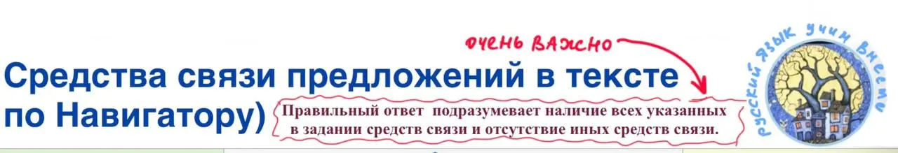 Нужно добавить в конспект важное замечание : | Сетка — социальная сеть от hh.ru