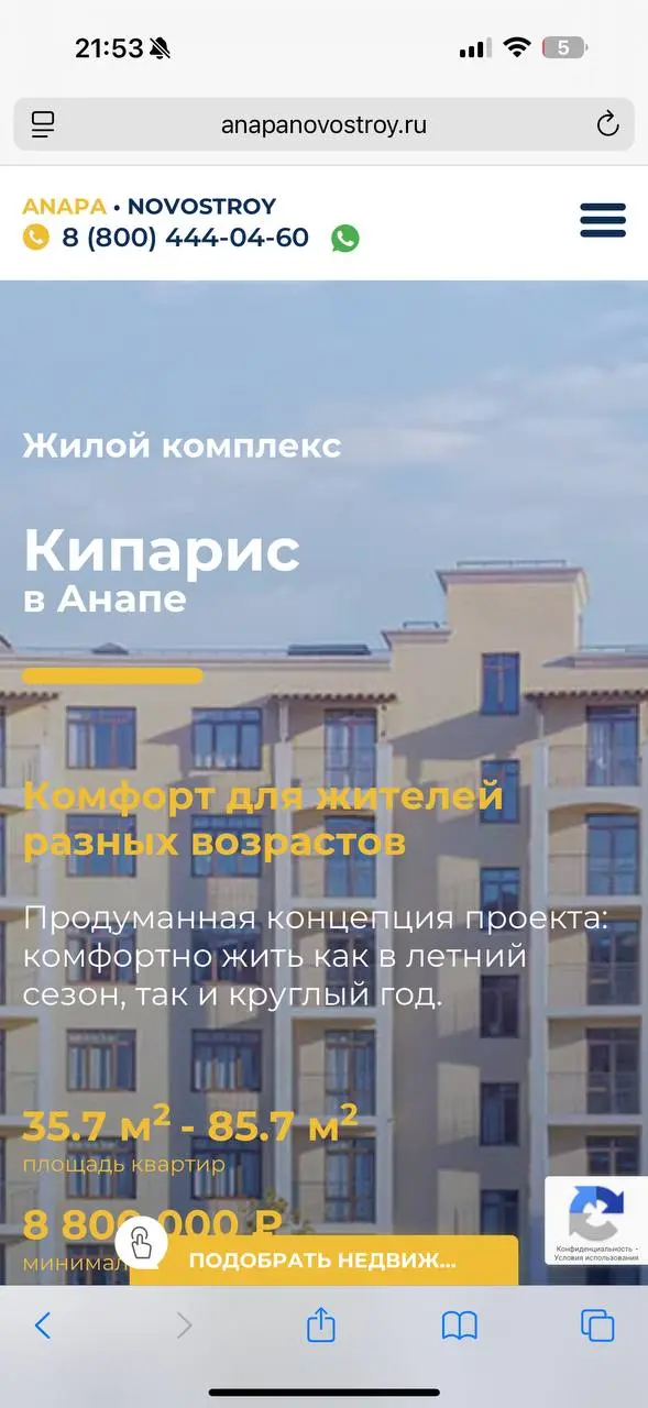 Вы знаете мой принцип.
На этом канале никогда не было рекламы.
Я не продаю посты всем подряд, не превращаю канал в доску объявлений, не зарабатываю на размещениях | Сетка — социальная сеть от hh.ru