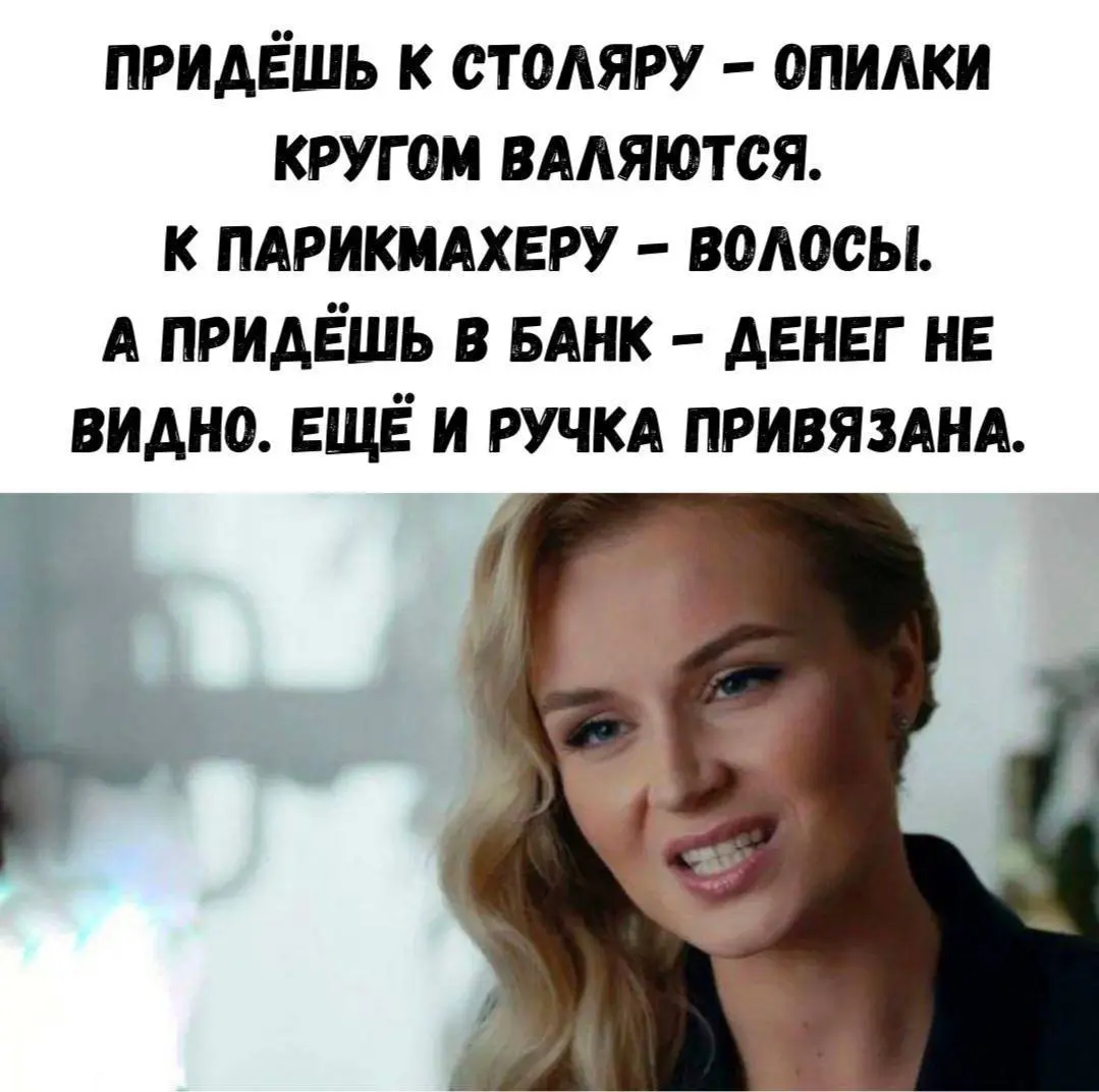 Сетка — социальная сеть от hh.ru