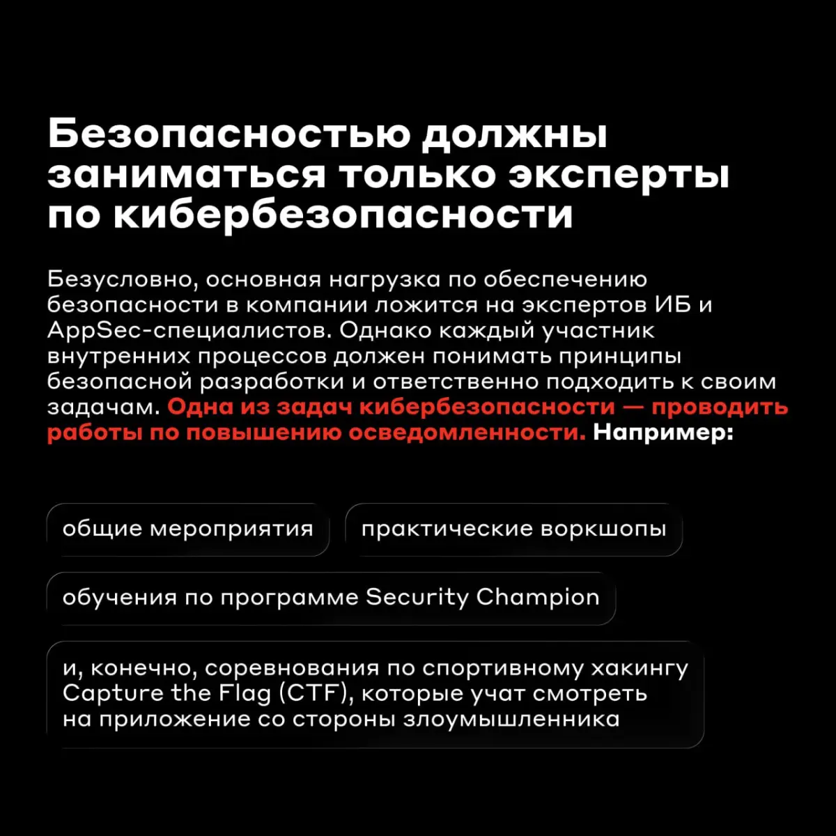 Правда или миф? | Сетка — социальная сеть от hh.ru