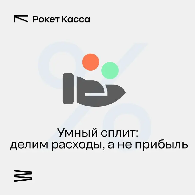«Почему я плачу налоги за деньги, которые даже не подержал в руках?»
Недавно общались с одним из наших клиентов, и он задал этот вопрос с такой досадой, что сразу стало понято: о таком нужно рассказат... | Сетка — социальная сеть от hh.ru