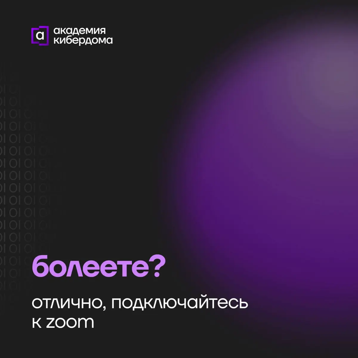 Почти в половине российских компаний считают нормой работу в | Сетка — социальная сеть от hh.ru