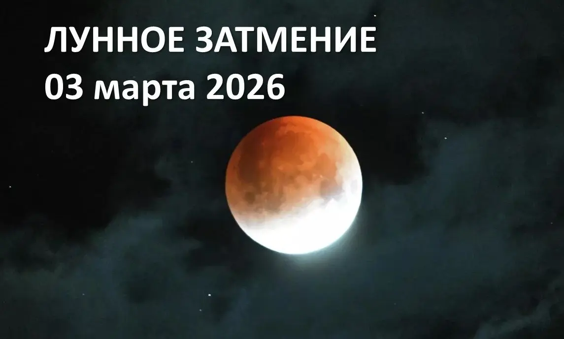 Затмение всегда про выбор.
Нам всем дарована свобода воли. И благодаря этому мы каждый день сталкиваемся с возможностью выбирать. Но выбор в период затмения особенный | Сетка — социальная сеть от hh.ru