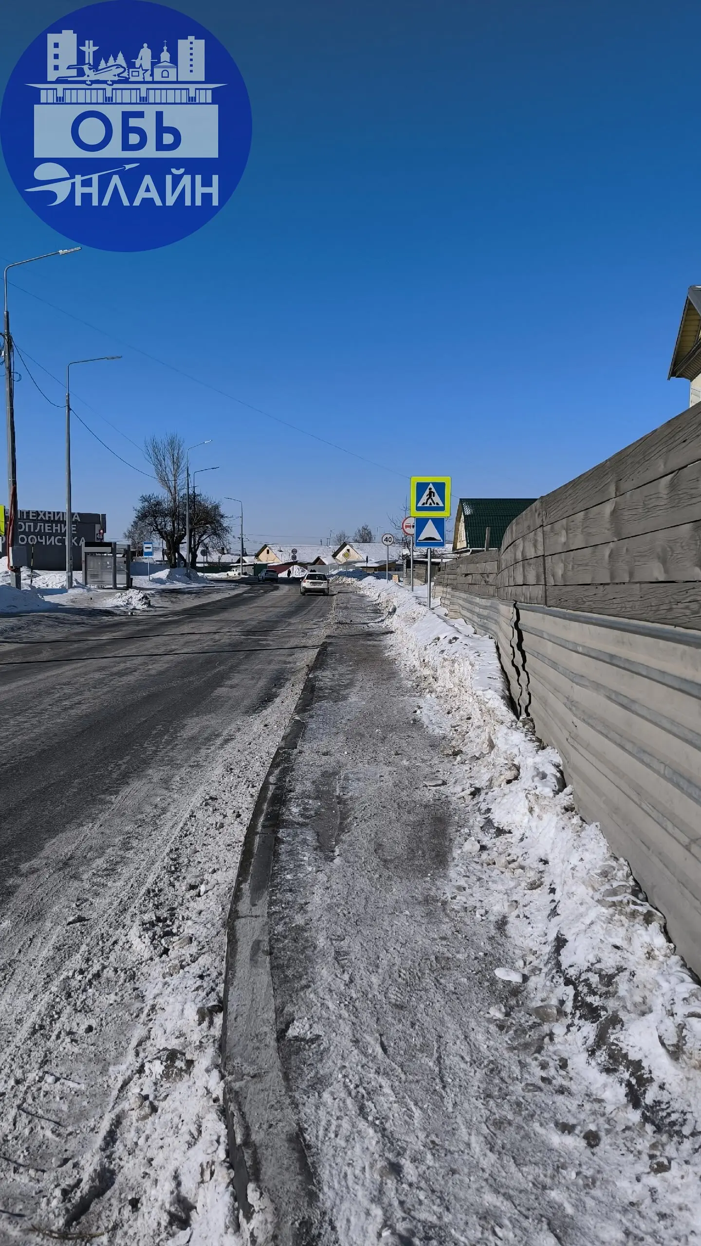 ↗ Ну вот можете же,пока вас не заставят.Могли бы и пошире прочистить! Что бы такого не было,надо чистить своевременно, зимой☝️
vk.ru
Подробнее на https://vk.com/ob | Сетка — социальная сеть от hh.ru