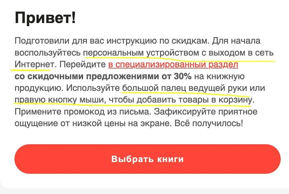 Я использовал крайний палец второстепенной руки при Меркурии в Деве, но скидка все равно применилась!
Баг, или UX-редакторы не доглядели? 😬 | Сетка — социальная сеть от hh.ru