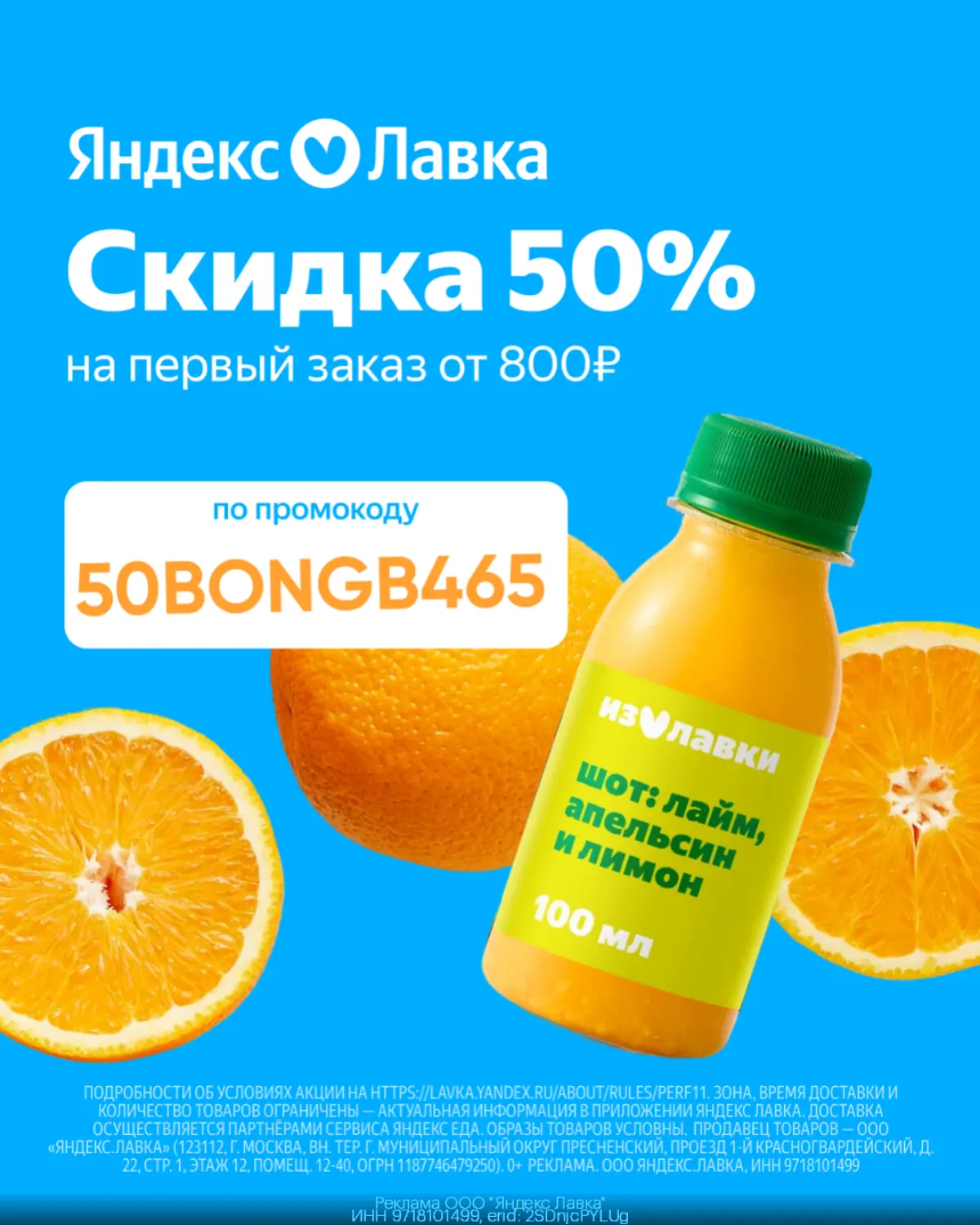 Еще больше промокодов в моем тг кпнале https://t.me/PROMOCOD46 | Сетка — социальная сеть от hh.ru