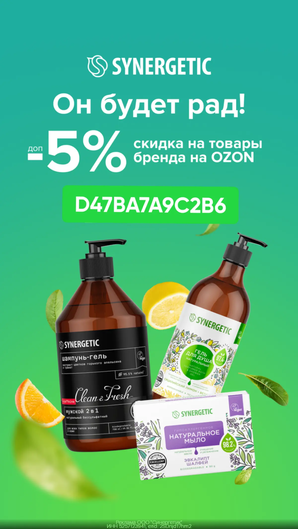 Еще больше промокодов в моем тг кпнале https://t.me/PROMOCOD46 | Сетка — социальная сеть от hh.ru