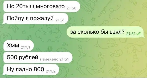 Нууу а почему бы и нет? Попытка не пытка, как говорится | Сетка — социальная сеть от hh.ru