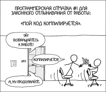 К классическому "оно компилируется", "идут тесты"
теперь добавится "токены кончились" :) | Сетка — социальная сеть от hh.ru