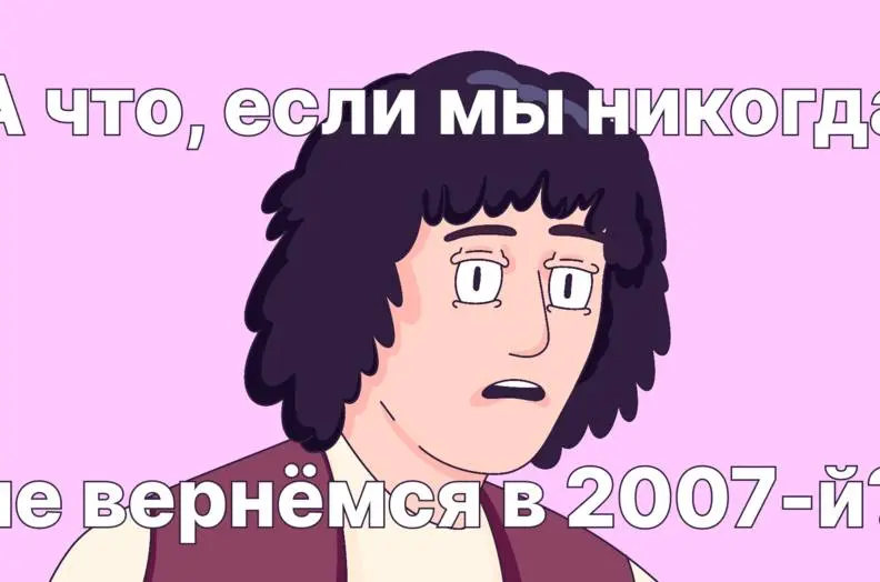 Ваш контент-маркетинг застрял в 2007-м? Давайте проверим!
Пройдитесь по списку и честно ответьте себе «да» или «нет»:
• Вы работаете в одном-двух привычных каналах и почти не тестируете новые форматы | Сетка — социальная сеть от hh.ru