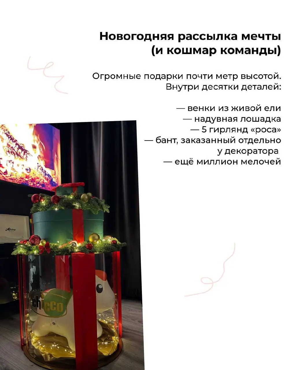 Вспомнила самые «невозможные» проекты за 10 лет работы с блогерами ✨ | Сетка — социальная сеть от hh.ru