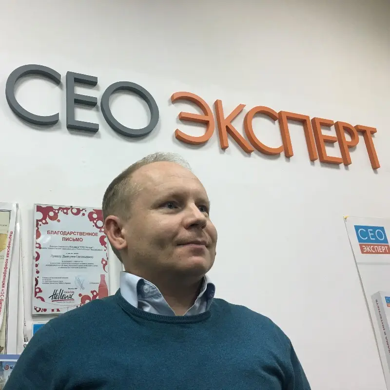 Дмитрий Лунин