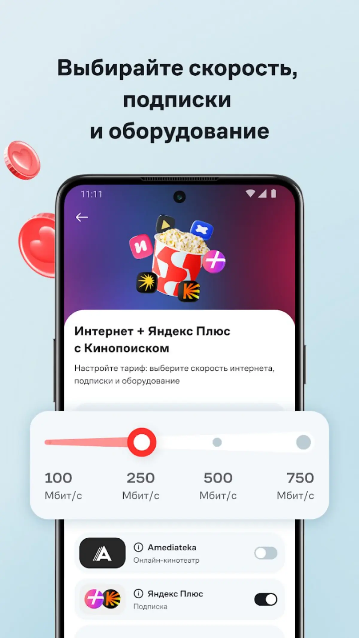 В Дом.ру Интернет b2c открыта позиция менеджер продукта | Сетка — социальная сеть от hh.ru