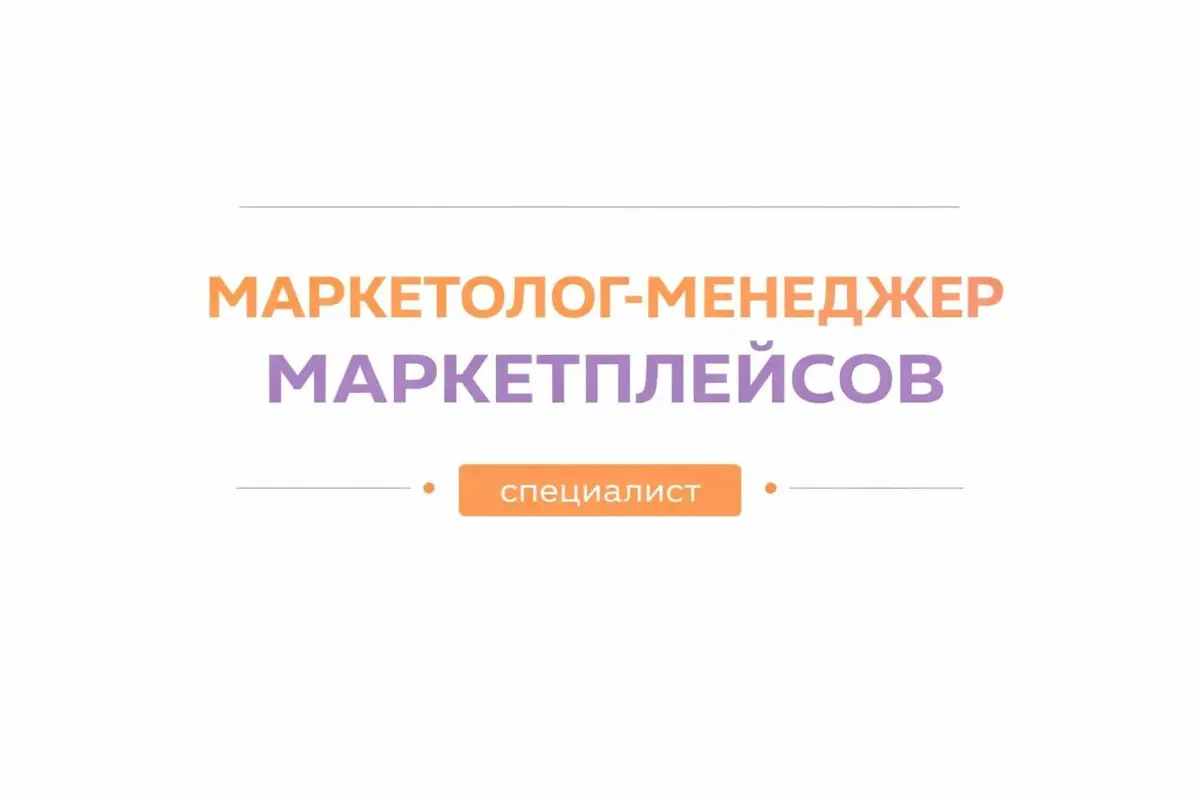 #вакансия | Сетка — социальная сеть от hh.ru