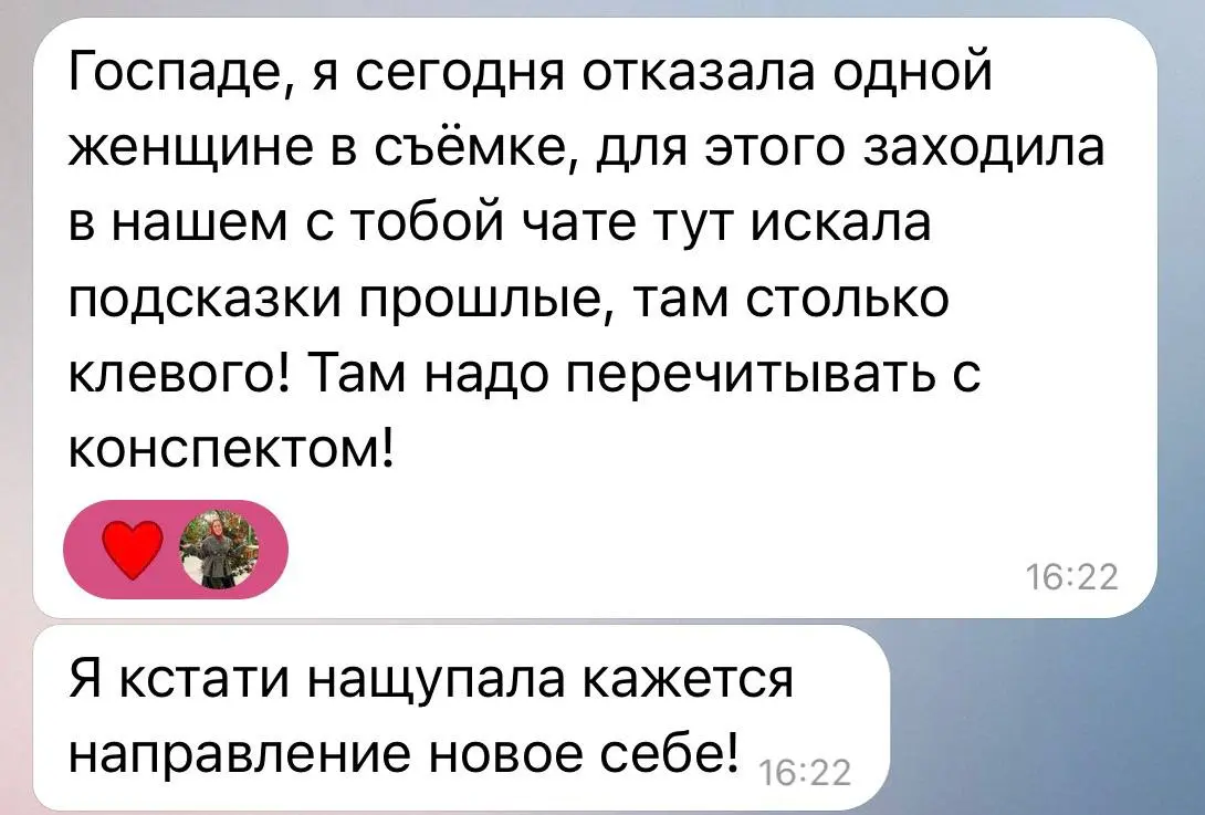 Да-да, срах отказа можно проработать раз и навсегда.
Могу умею практикую;) | Сетка — социальная сеть от hh.ru