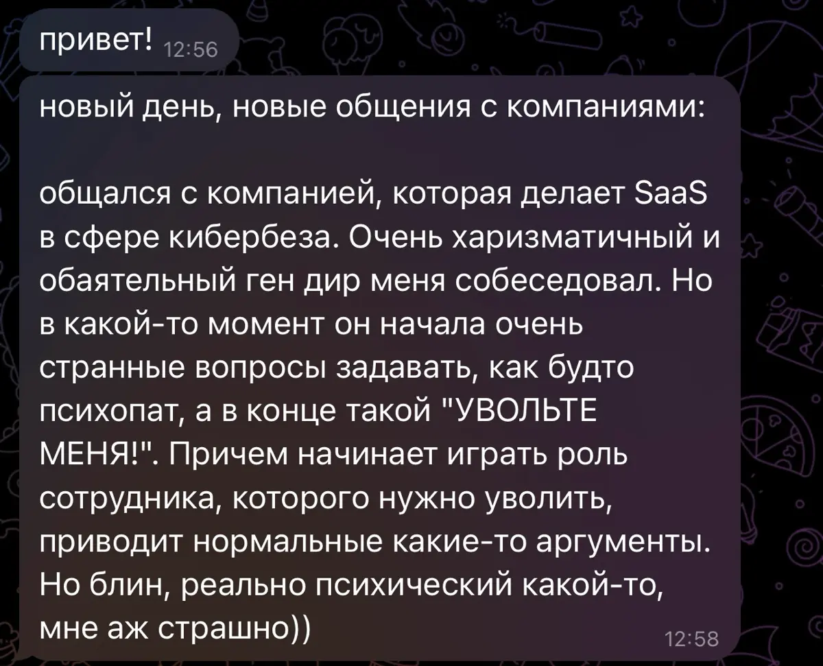 Кажется, весна обостряет | Сетка — социальная сеть от hh.ru
