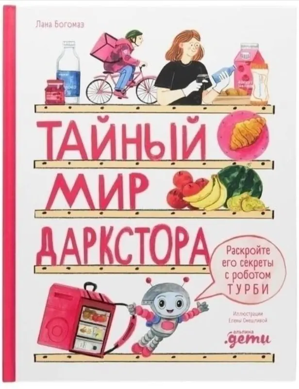 Массовые профессии - не массовые истории | Сетка — социальная сеть от hh.ru