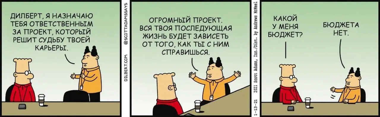 ПОДДЕРЖИВАЮЩИЙ СТИЛЬ управления или волшебный пендель (это моя личная интерпретация 😉)
Это финальный пост из серии про 4 стиля управления по хэштегу #рукамиводить найдете начало серии | Сетка — социальная сеть от hh.ru