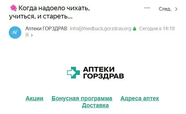 А вот учиться - надо было.
Выучили бы правила использования запятых... | Сетка — социальная сеть от hh.ru