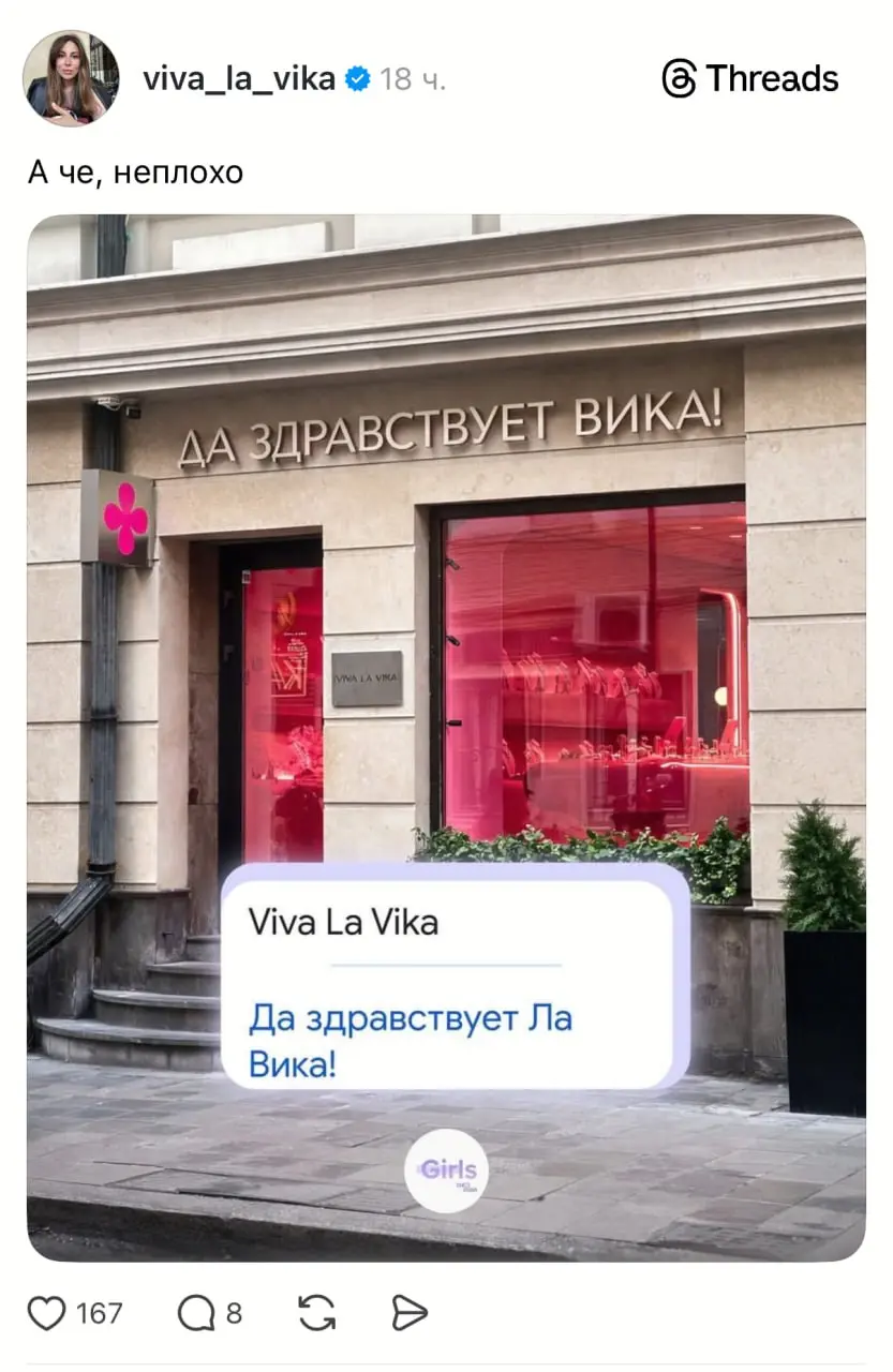 Известные бренды начали примерять русифицированные названия. Клиенты в восторге: говорят, вместе с неймингом рождаются новые смыслы и маскоты | Сетка — социальная сеть от hh.ru