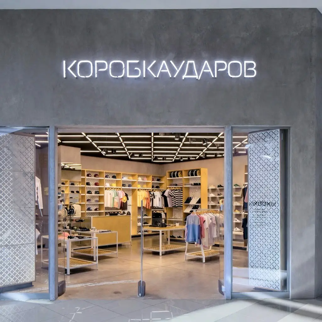 Известные бренды начали примерять русифицированные названия. Клиенты в восторге: говорят, вместе с неймингом рождаются новые смыслы и маскоты | Сетка — социальная сеть от hh.ru