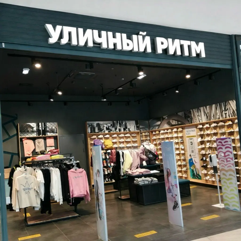 Известные бренды начали примерять русифицированные названия. Клиенты в восторге: говорят, вместе с неймингом рождаются новые смыслы и маскоты | Сетка — социальная сеть от hh.ru