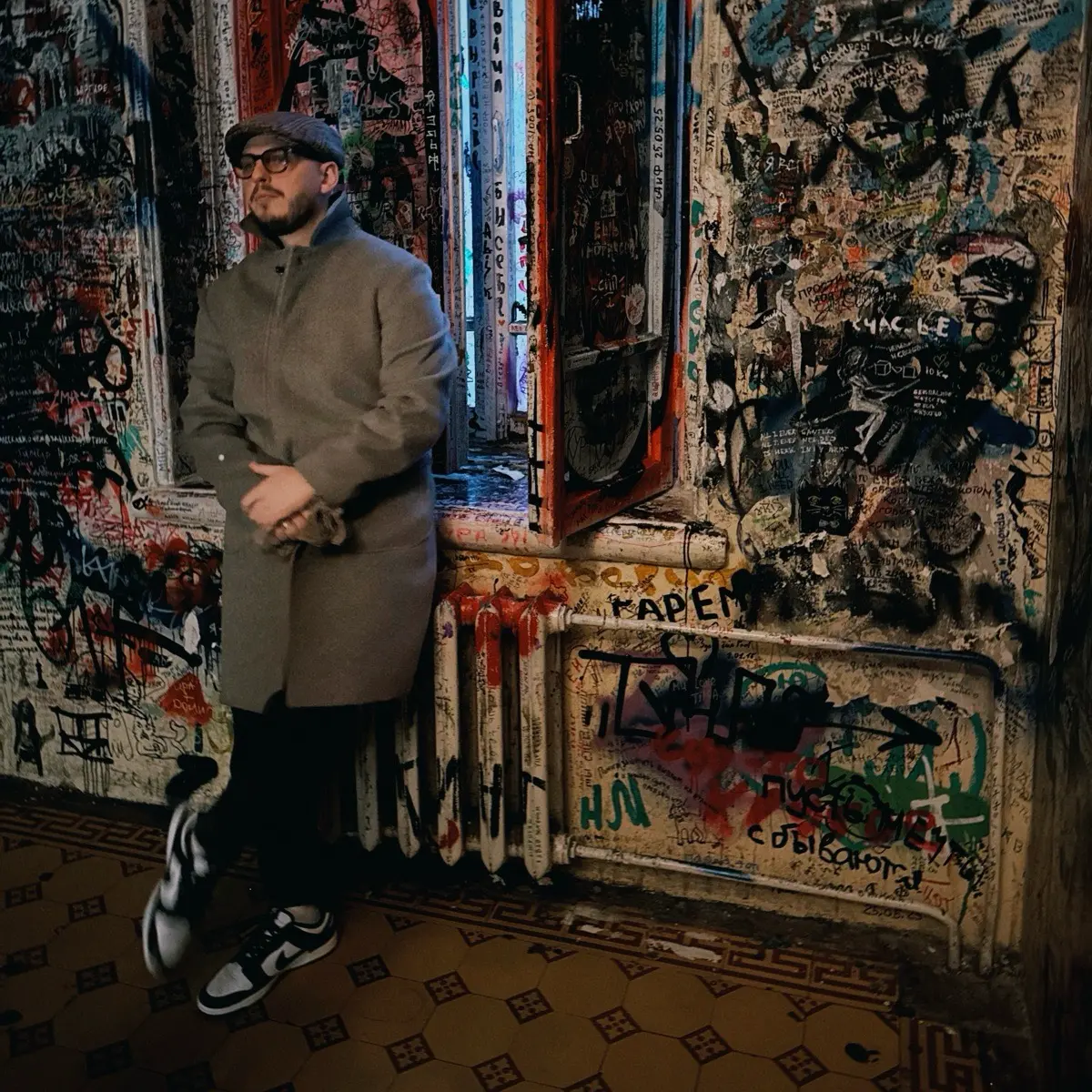 Network member avatar