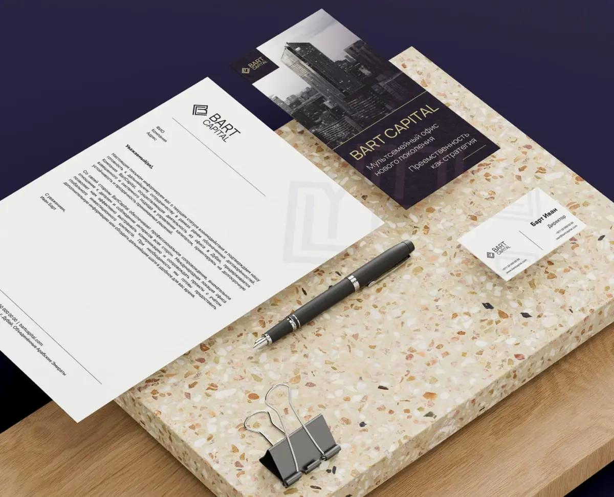 Фирменный стиль для инвестиционной компании в Дубае | Сетка — социальная сеть от hh.ru