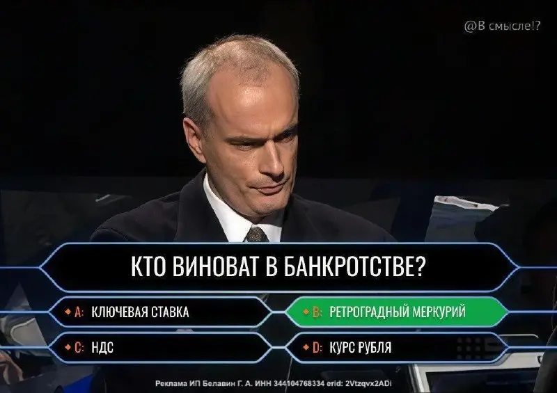 Почему даже с грамотным бухгалтером можно остаться без денег?
Ребята, вы знаете, что я всегда говорю предпринимателям о важности PnL для контроля бизнеса | Сетка — социальная сеть от hh.ru