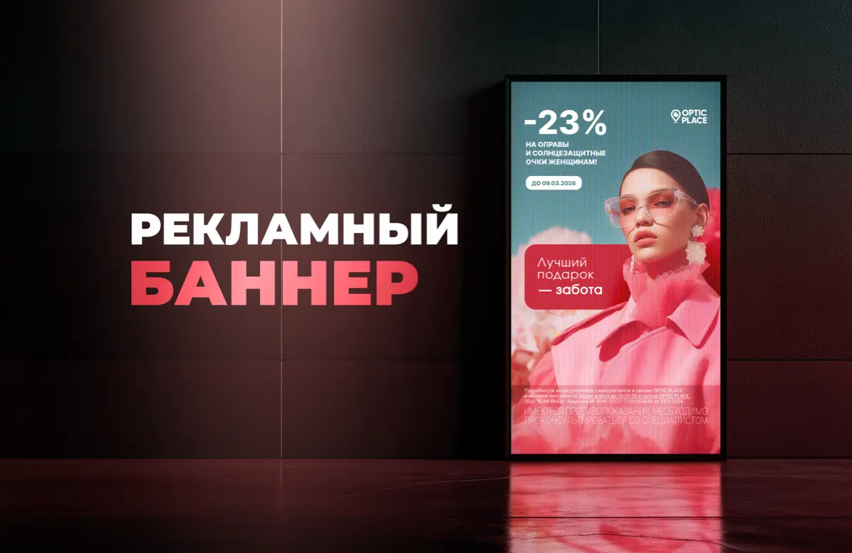 𐙚 КОНТЕНТ | наружная реклама | Сетка — социальная сеть от hh.ru