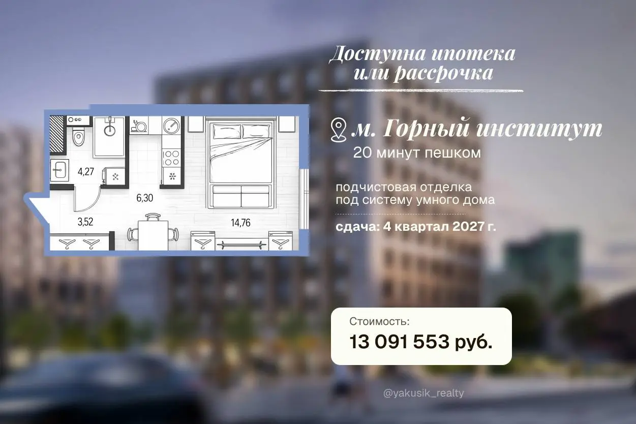 🧑‍🎓Квартиры для студентов: где жить, чтобы до вуза было не больше 20 минут
Когда речь заходит про жильё для студента, критерии обычно простые: быстро доехать до учебы и иметь всё необходимое рядом и ж... | Сетка — социальная сеть от hh.ru
