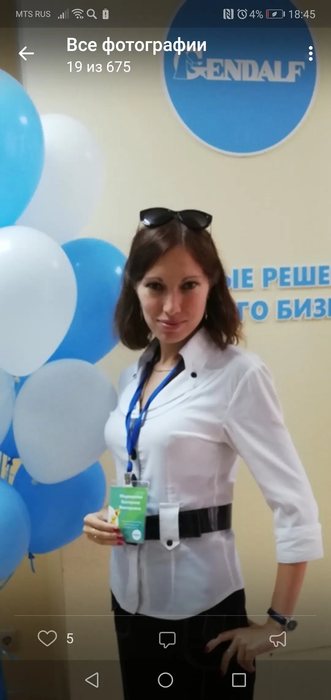 Network member avatar