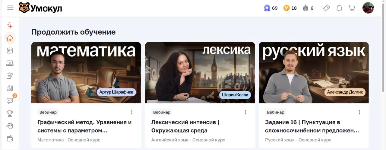 Сдаю ЕГЭ в 2026
Поняла, что давно ничего не писала в канал, а столько всего накопилось, но обо всем по порядку)
У меня в ноябре завершился годовой цикл прохождения Аномалии (продукт от Михаила Гребеню... | Сетка — социальная сеть от hh.ru