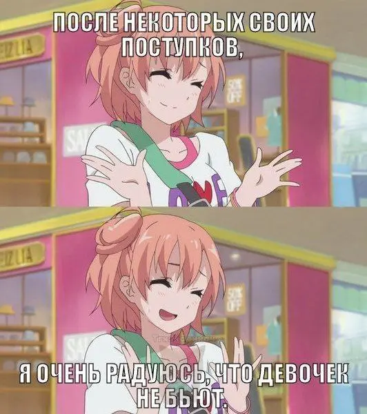 Сетка — социальная сеть от hh.ru