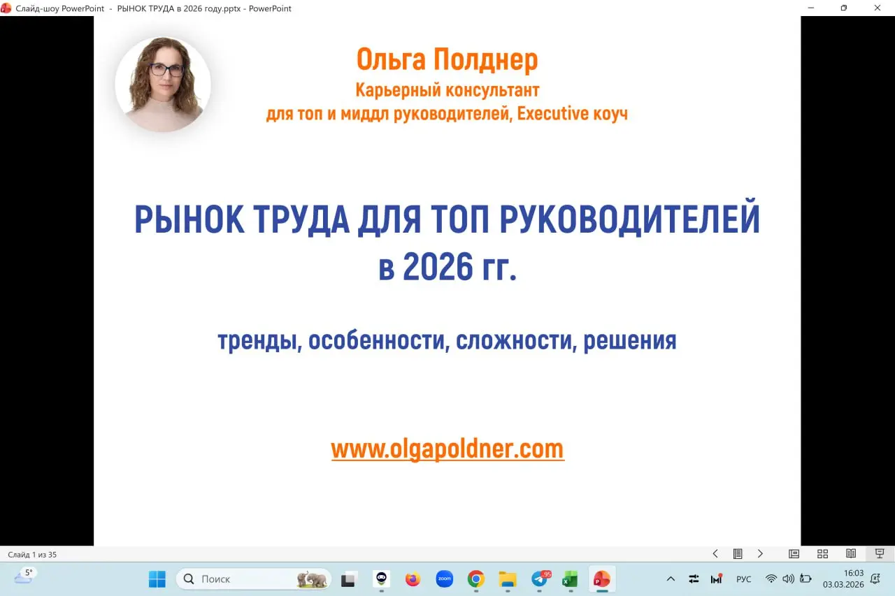 Новости, которые нам не нравятся (((
От любимого клиента Валентины - кстати, она очень крутой финдир | Сетка — социальная сеть от hh.ru